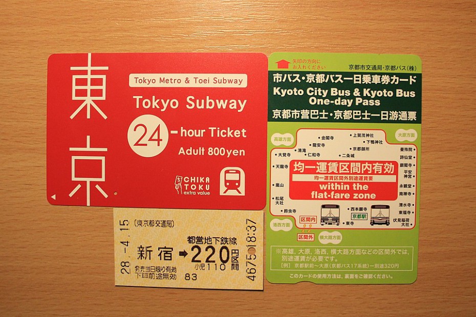 Zleva: 24hodinová jízdenka do Tokijského metra, celodenní busová do Kjóta, nejmenší klasická do Tokijského metra